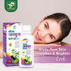 Prime Neem Jamun Karela Ayurvedic Ras For Blood Sugar Support & Blood Pressure Control - 500Ml
