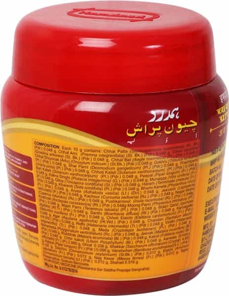 Hamdard Chyawanprash Awaleha - 500G