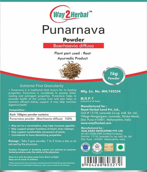 Way2herbal Punarnava Powder For Urinary Wellness & Rejuvenation - 1 Kg