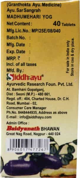 Baidyanath Asli Ayurved Madhumehari Yog With Gold - 40 Tablets