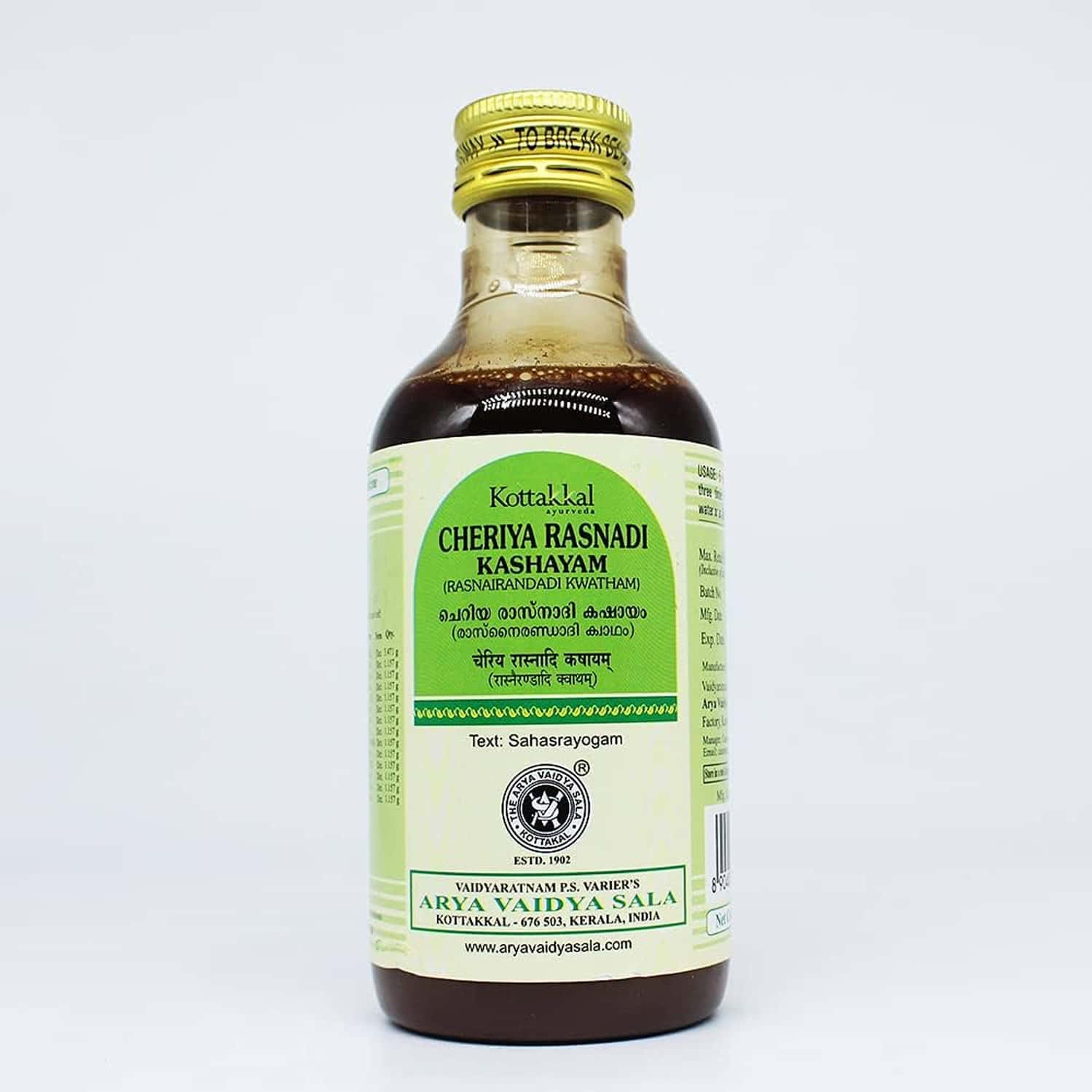 Kottakkal Ayurveda Cheriya Rasnadi Kashayam - 200ml