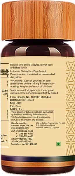 Biogetica Reginmune Immune Support - 80 Capsules