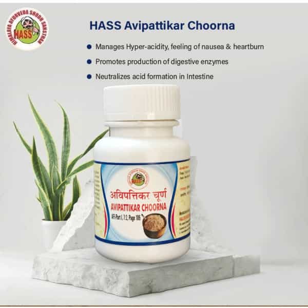 Hass Avipattikar Choorna - Avipattikar Churna For Hyper Acidity For Heart Burn (1X100 Gram)