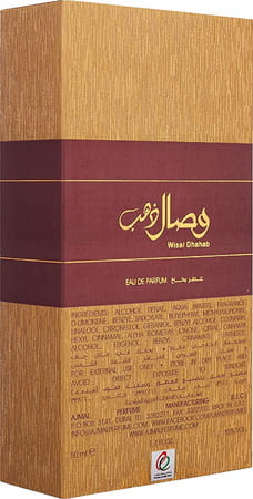 Ajmal Wisal Dhahab Edp 50ml Perfume For Men And Sacrifice For Her Edp 50ml Perfume For Women