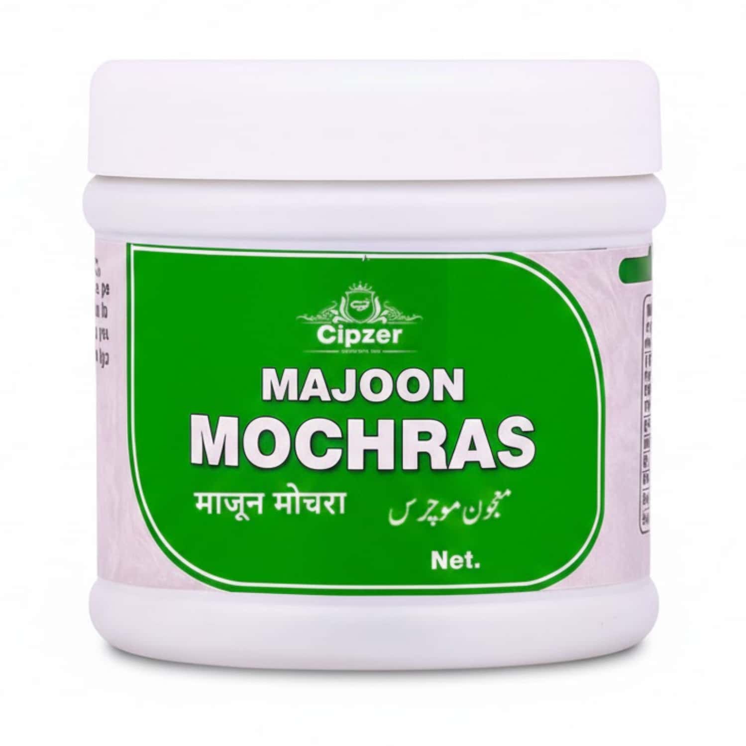 Cipzer Majun-e-mochras 125g | Supports Womens Uterine Health & Wellness