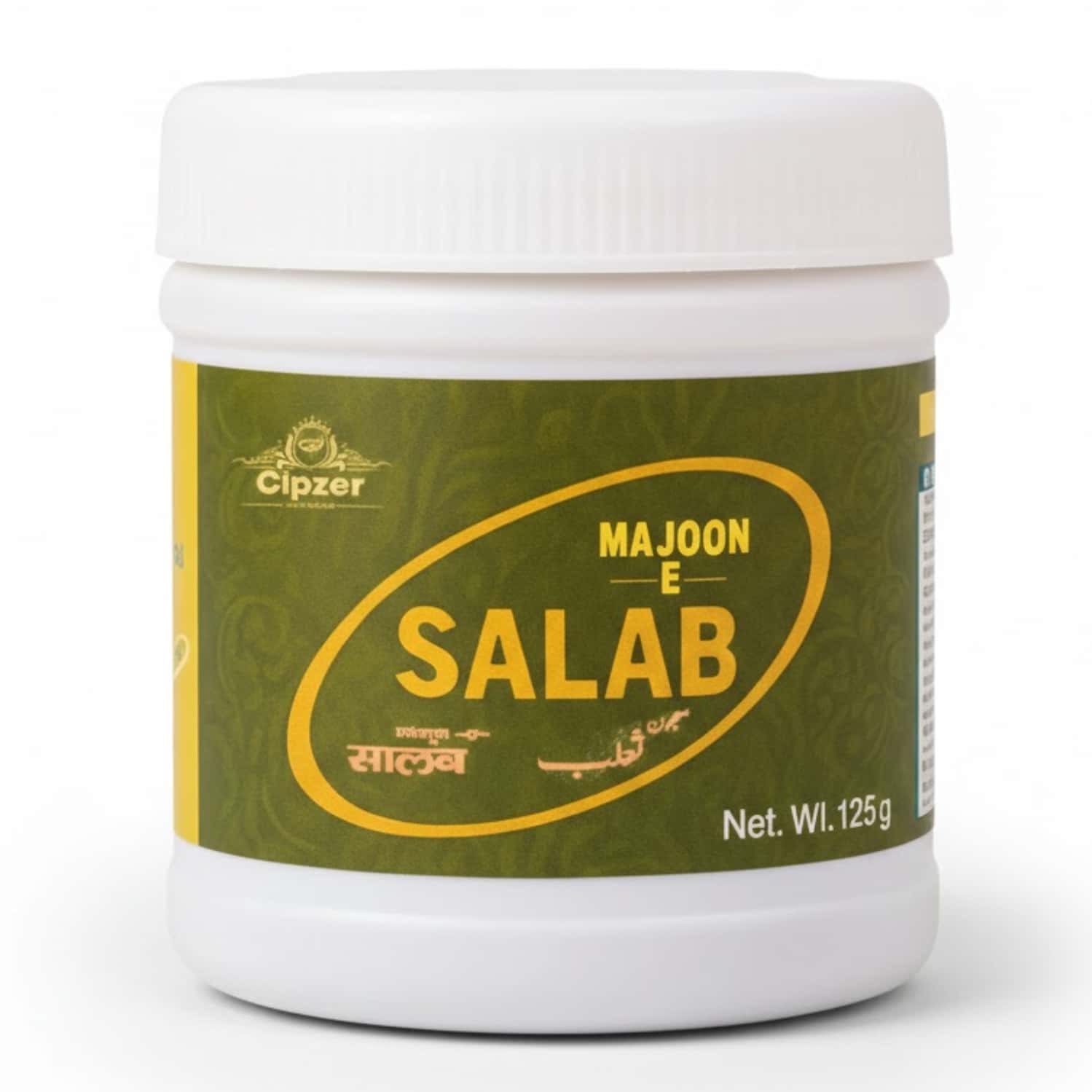 Cipzer Majoon-e-salab 125g | Supports Mens Vitality| Stamina & Reproductive Wellness