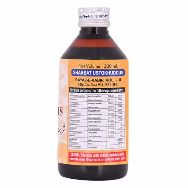 Cipzer Sharbat Ustukuddus 200Ml | Supports Respiratory Health & Brain Wellness