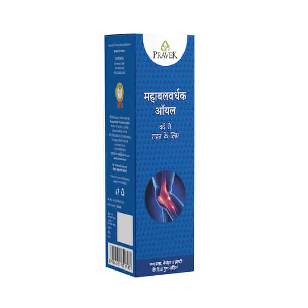 Mahabalvardhak Oil | Ayurvedic Massage Oil For Pain Relief | 200 Ml