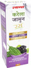 Lama Karela Jamun Juice - 1000 Ml