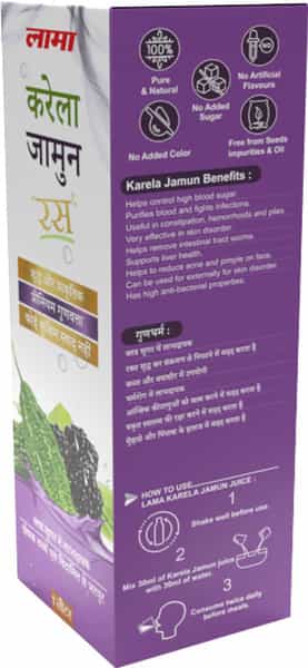 Lama Karela Jamun Juice - 1000 Ml