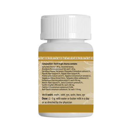 Uma Ayurveda Lavana Bhaskara Choorna Ayurvedic Powder - Useful In Digestive Health Nutrition - 1Kg