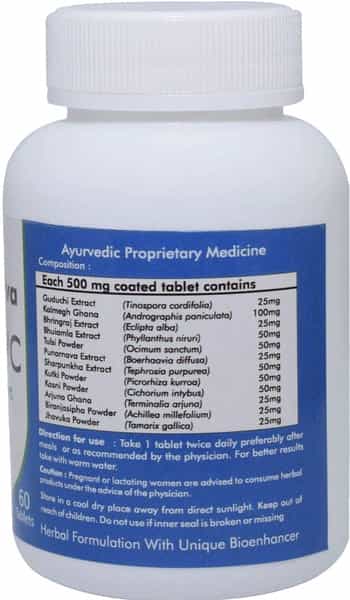 Ved Tattva Liv Vedic - 60 Tablets - Natural Supplement For Liver Support (Pack Of 4)