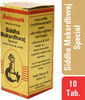 Baidyanath Asli Ayurved Siddha Makardhwaj 2.5 G