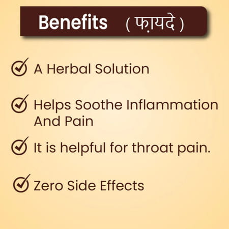 Cipzer Sharbat Toot Siyah 200ml | Herbal Syrup For Throat Pain| Irritation & Soothing Relief