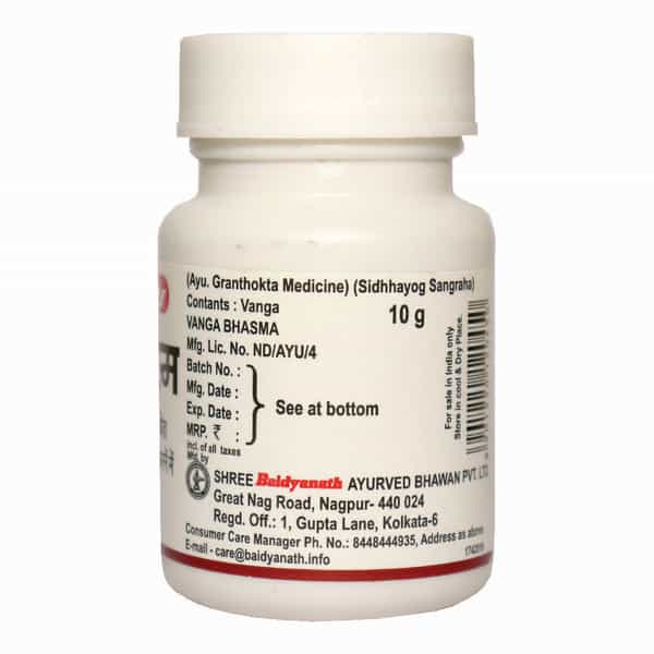 Baidyanath Asli Ayurved Vanga Bhasma 10 Gm | For Prameha And Prameha Pidica