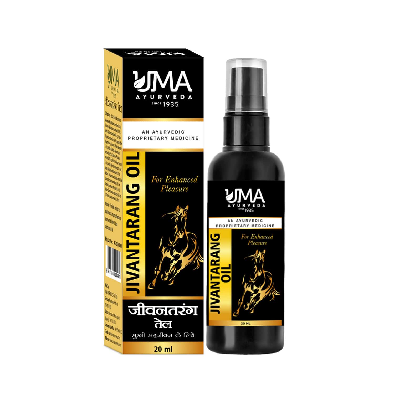 Uma Ayurveda Jivantarang Oil Ayurvedic Oil 20 Ml