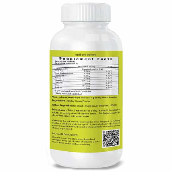Herbal Hills Barley Grass 120 Tablets