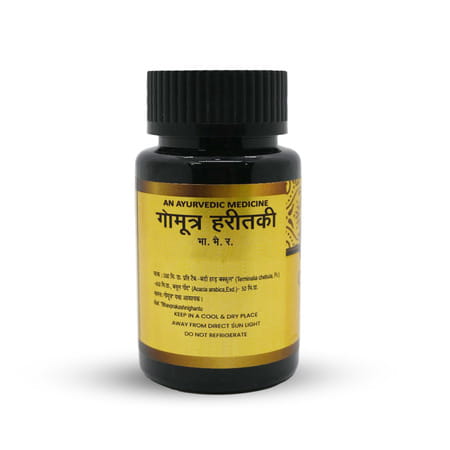 Jeena Sikho Gomutra Haritaki Tablets |Ayurvedic Liver Support Supplement | 60 Tablets