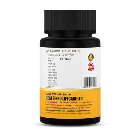 Jeena Sikho Gomutra Haritaki Tablets |Ayurvedic Liver Support Supplement | 60 Tablets