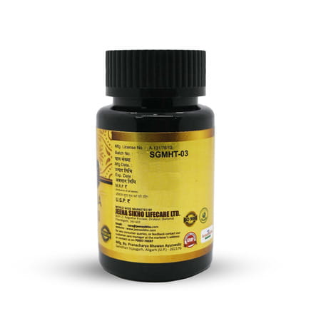 Jeena Sikho Gomutra Haritaki Tablets |Ayurvedic Liver Support Supplement | 60 Tablets