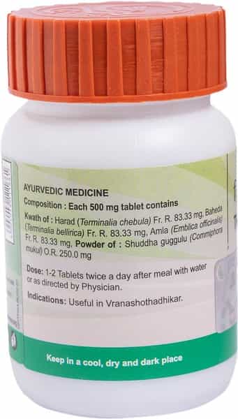 Patanjali Divya Triphala Guggul 80 N
