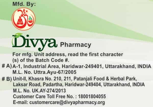 Patanjali Divya Triphala Guggul 80 N