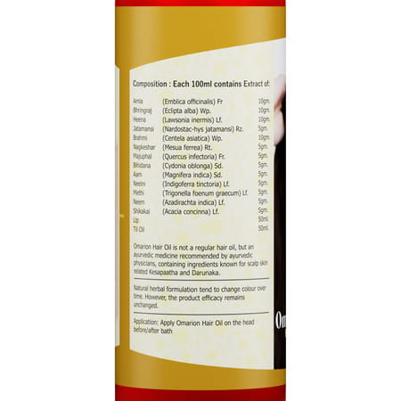 Jeena Sikho Omarion Hair Oil | Ayurvedic Hair Oil For Strong & Healthy Hair | 100 Ml