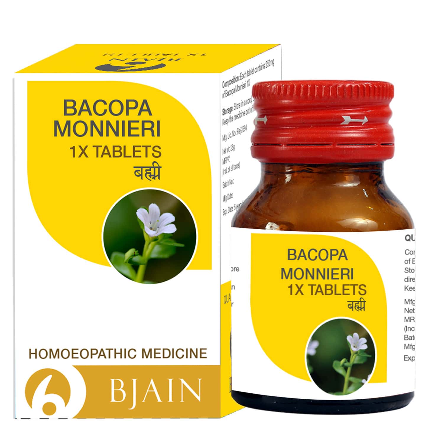 Bjain Bacopa Monnieri 1 X Tablet For Memory . Focus & Mental Wellness - 25gm