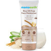 Mamaearth Rice Oil-Free Face Moisturizer | For Oily Skin | With Rice Water & Niacinamide (80gm)