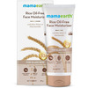 Mamaearth Rice Oil-Free Face Moisturizer | For Oily Skin | With Rice Water & Niacinamide (80gm)