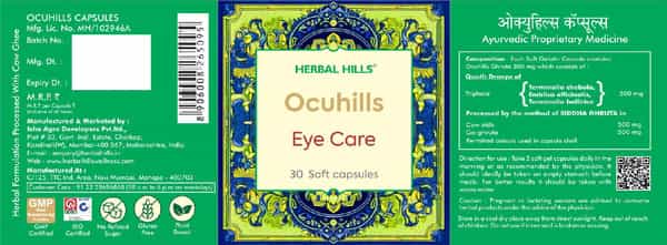 Herbal Hills Ocuhills - Eye Care 30 Capsule - Pack Of 5
