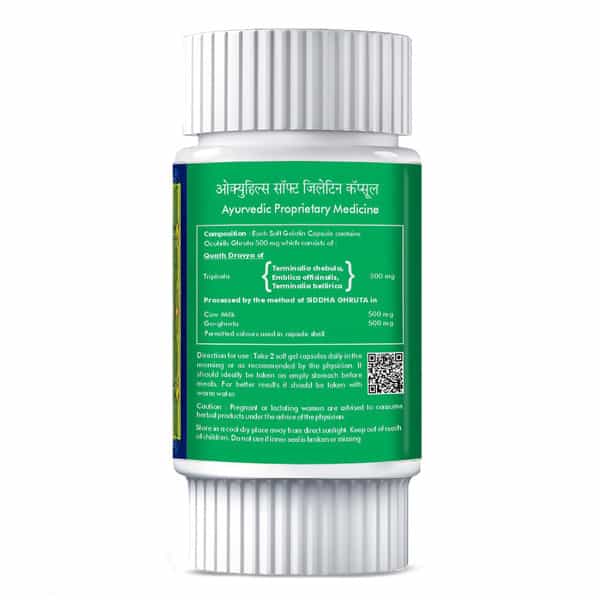 Herbal Hills Ocuhills - Eye Care 30 Capsule - Pack Of 5