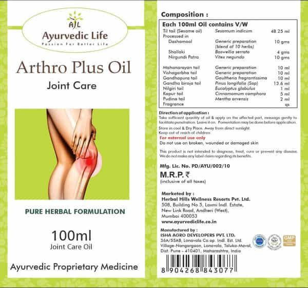 Al-Ayurvedic Life Arthro Plus Joint Care Oil - 100 Ml Pack Of 4