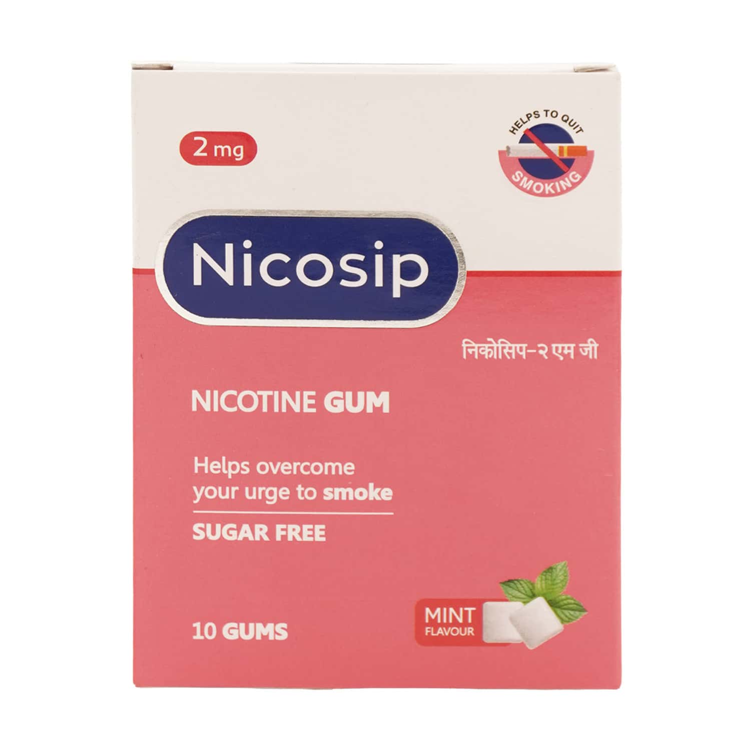 Nicosip 2 Mg Mint Sugar Free Chew Gum 10 No's