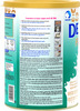 Dexolac Premium 2 Powder 500 Gm
