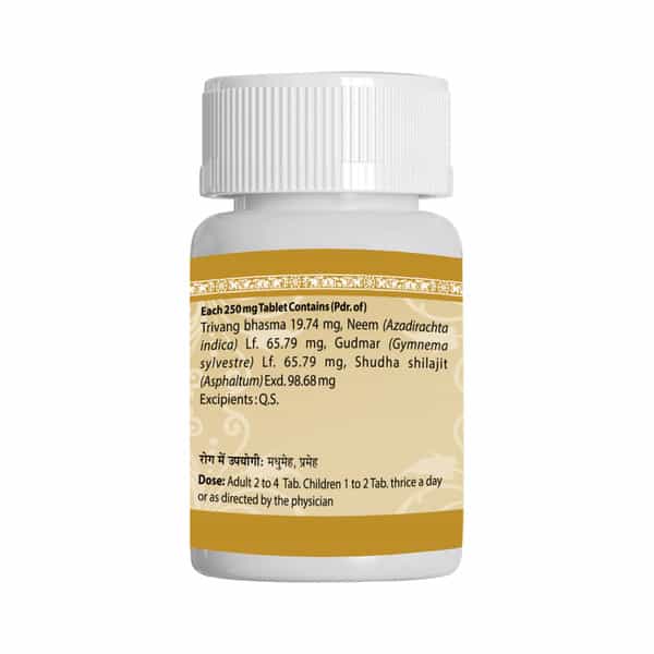 Uma Ayurveda Shilajitwadi Vati (W/O Gold) Ayurvedic Tablets 40 Tab