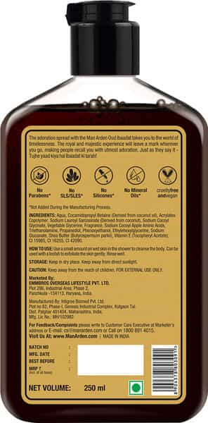 Man Arden Oud Ibaadat Luxury Body Wash Infused With Shea Butter & Vitamin E 250Ml