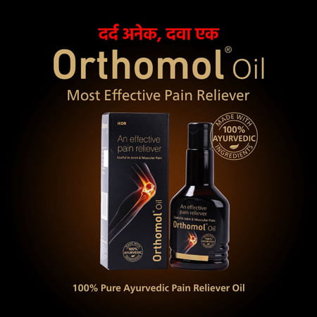 Orthomol Ayurvedic Pain Relief Oil For Joint Pain Muscular Pain - 100 Ml (Pack Of 3)