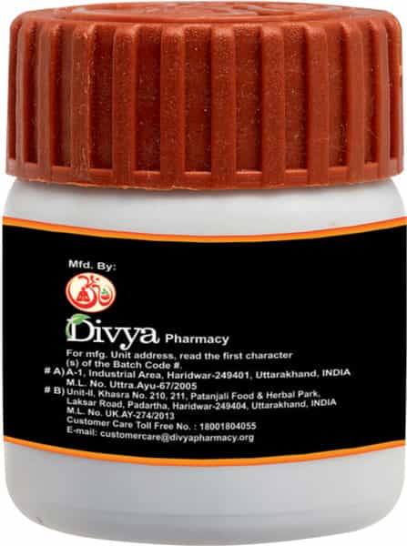Patanjali Divya Shudh Shilajeet 20 G