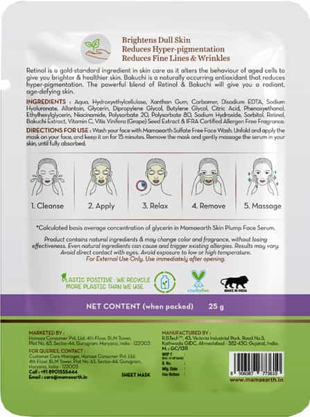 Mamaearth Retinol Bamboo Sheet Mask With Retinol & Bakuchi For Fine Lines & Wrinkles - 25 G