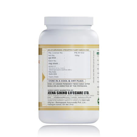 Jeena Sikho Uder Vikar Janya Rog/Liver Churna | Ayurvedic Liver Powder | 100gm