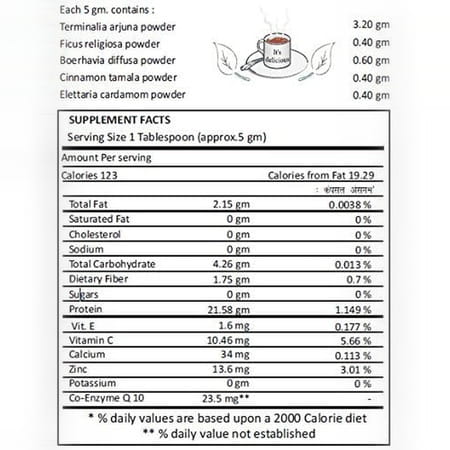 Planet Ayurveda Arjun Tea - 125 Gm