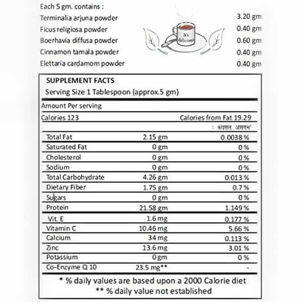 Planet Ayurveda Arjun Tea - 125 Gm