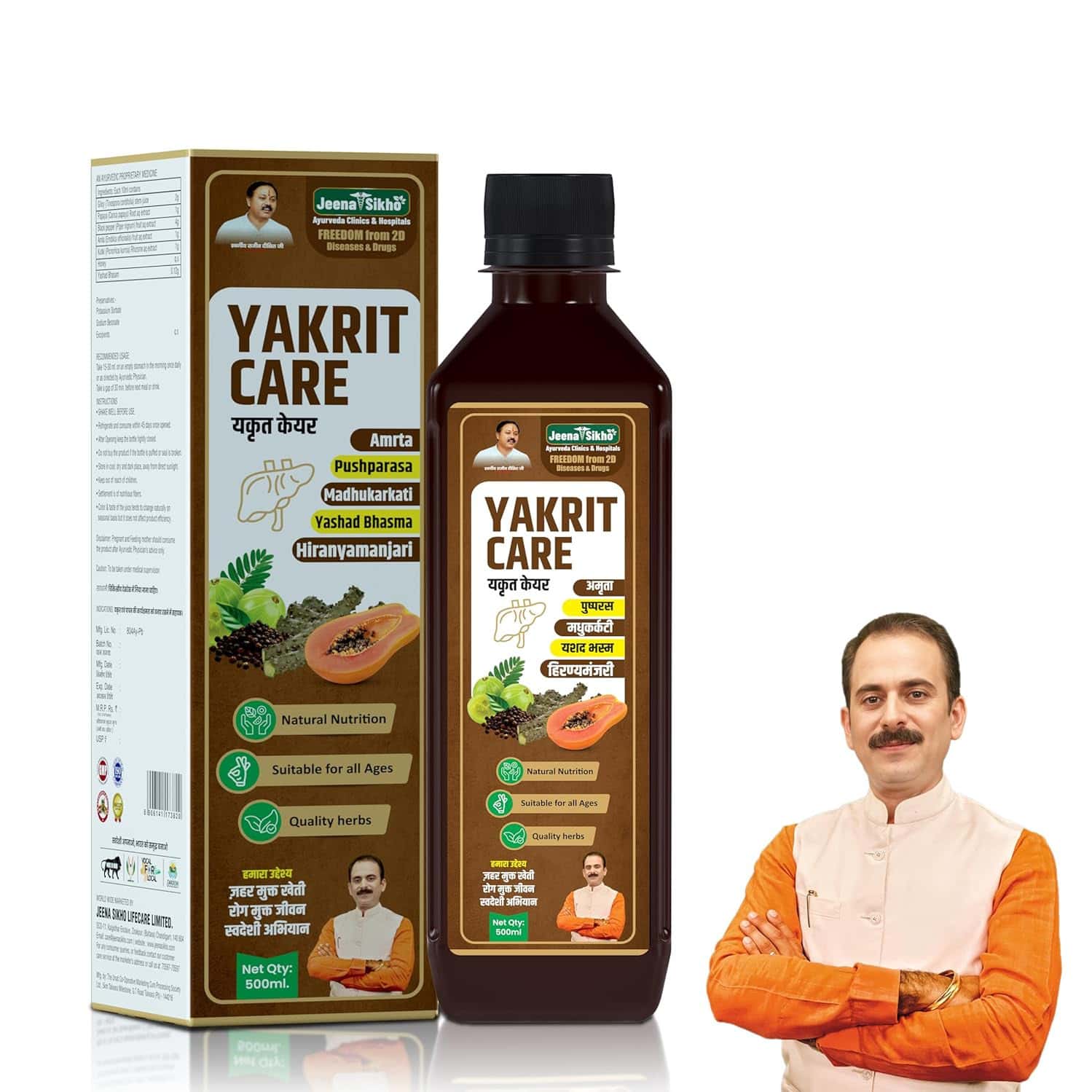 Jeena Sikho Yakrit Care Juice | Ayurvedic Juice For Liver And Detoxification | 500 Ml