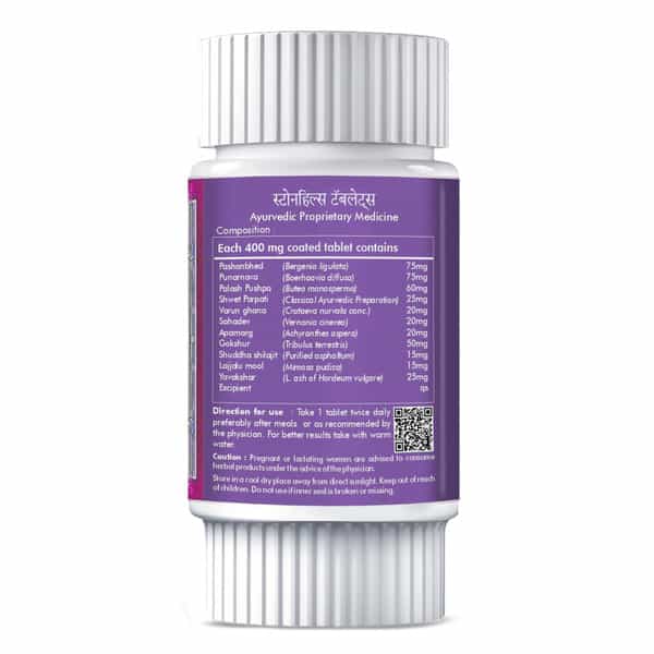 Herbal Hills Stonhills 60 Tablets - (Pack Of 4) - Kidney Stone Management And Complete Renal