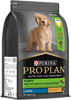 Purina Pro Plan Puppy Kibble Food For Large Sized Dogs | 3Kg Pack