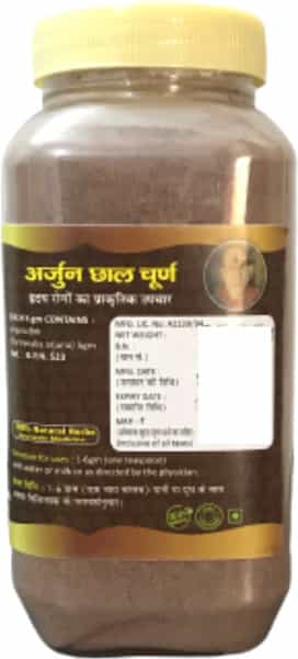 Hass Arjun Chaal Churna|For Healthy Heart Cholesterol & Diabetes (1 Kg)