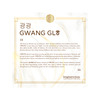 Naturer'S Essence Professional Gwang Glow Pulp Facial Kit | Pulp Based | Made From Watermelon | 41g