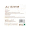 Naturer'S Essence Professional Gwang Glow Pulp Facial Kit | Pulp Based | Made From Watermelon | 41g