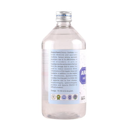 Cipzer Araq E Kasni 500ml | Herbal Tonic For Liver Health & Digestive Support